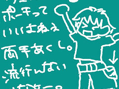 Thumbnail of post image 076