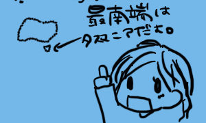 Thumbnail of post image 055