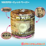 Thumbnail of post image 054