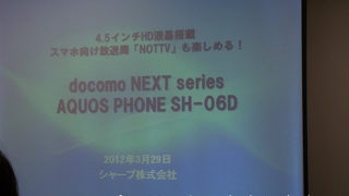 Thumbnail of post image 036