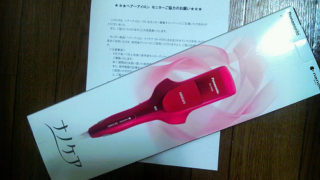 Thumbnail of post image 050