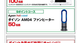 Thumbnail of post image 022