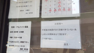 Thumbnail of post image 055