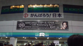 Thumbnail of post image 075