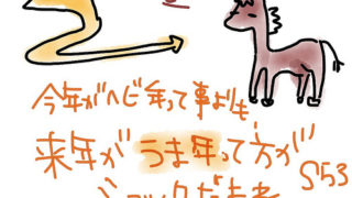 Thumbnail of post image 156