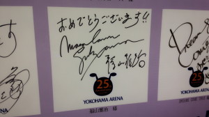 福山雅治さん 横浜アリーナ25周年サイン