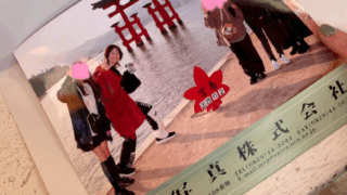 Thumbnail of post image 058